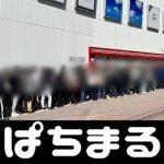 situs togel terpercaya deposit via dana slot istana ◇ Liga Pusat Hiroshima 3-0 Hanshin (6 April 2023 Mazda) Hiroshima memenangkan pertandingan melawan Hanshin pada tanggal 6